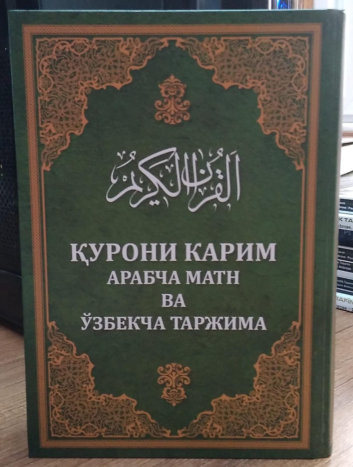 Özbek'çe Kur'an-ı Kerim